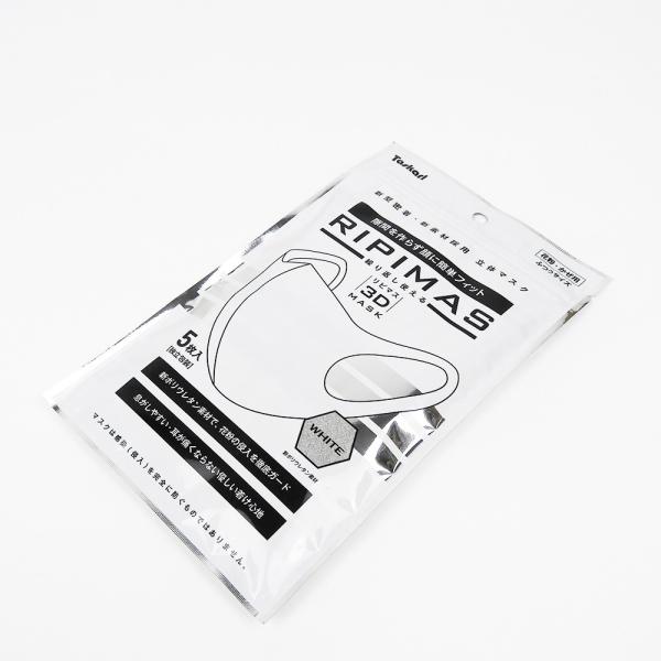 送料無料 通販  非売品】ノエビアモイスチュアマスクWR91 5組他1点 パック・フェイスマスク