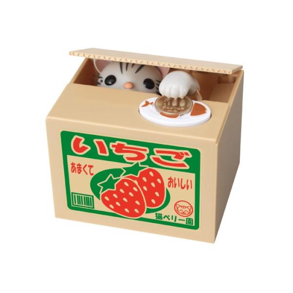 貯金箱 おもしろ おしゃれ 子供 動物 500円玉 かわいい いたずらバンク いたずらbank アメショ おもちゃ 小銭 シャイン Vt Zc いただきプラザ Yahoo 店 通販 Yahoo ショッピング