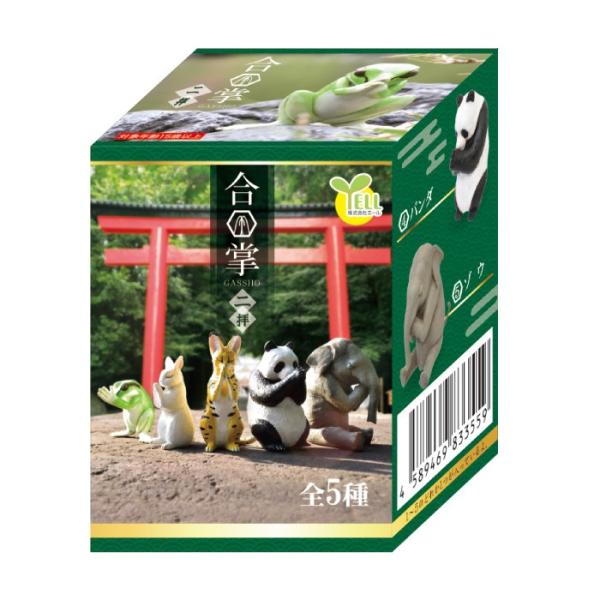 ガチャ ガチャガチャ 動物 フィギュア 選べる 全5種類 単品 合掌 2拝 Buyee Buyee 日本の通販商品 オークションの代理入札 代理購入