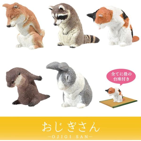 ガチャ ガチャガチャ 動物 フィギュア 選べる 全5種類 単品 おじぎさん Buyee Buyee Jasa Perwakilan Pembelian Barang Online Di Jepang