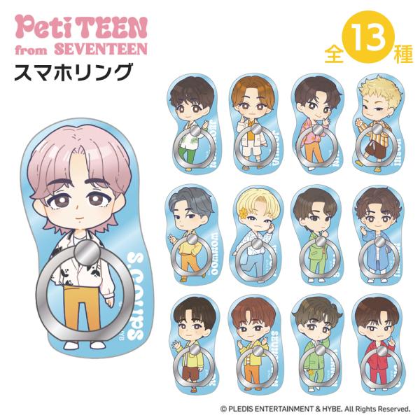 ぷりっつ スマホリング vt-web_vt-zc4947864056452