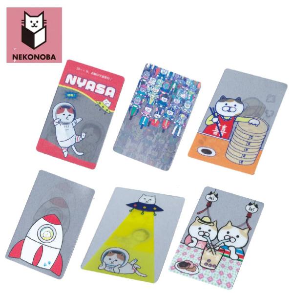 SINYA アートカードセット NEKONOBA 動かすと絵柄が変わる！クリアカード レンチキュラー