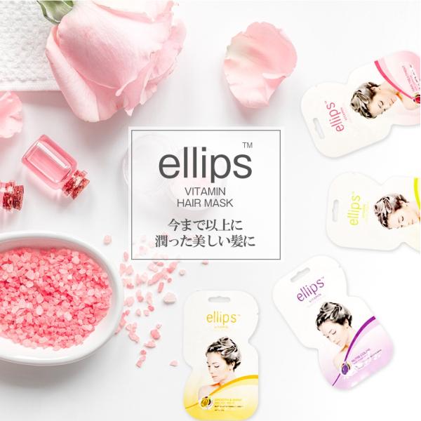 エリップス ヘアマスク 4個セット ヘアビタミン トリートメント ヘアオイル Ellips ピンク グリーン パープル イエロー 人気 おすすめ Vt Zc 4set いただきプラザ Yahoo 店 通販 Yahoo ショッピング
