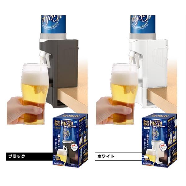ビールサーバー 家庭用 ビールアワー 極泡バーサーバー タカラトミー ビール ビアサーバー 自宅 お酒 アウトドア ギフト 贈り物 父の日 プレゼント Vt Zcgokuawa Barserver いただきプラザ Yahoo 店 通販 Yahoo ショッピング