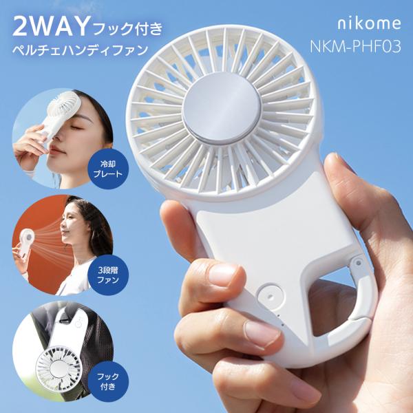 ✨おまとめYuki様✨ネックファン 見守りカメラ 冷蔵ゴミ箱 ハンディ扇風機￼✨ ✨おまとめYuki様✨ネックファン 見守りカメラ 冷蔵ゴミ箱