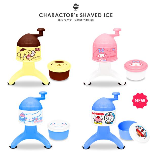 vt-web_vt-zcsanrio-kakigoori