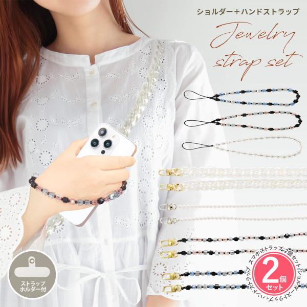 vt-web_vt-zcstrap-set