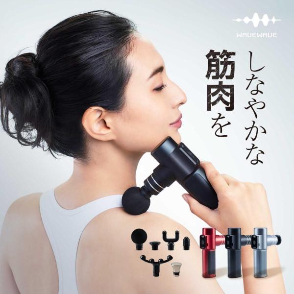 WAVEWAVE 【正規品】WAVEWAVE FASCIAL RELEASE GUN リリースガン