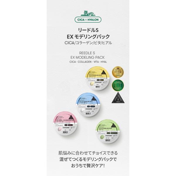 vtcosmetics-official_modelingpack_1_d_20241011181411