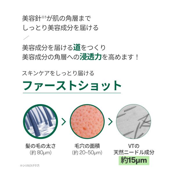 vtcosmetics-official_modelingpack_3_d_20241011181423
