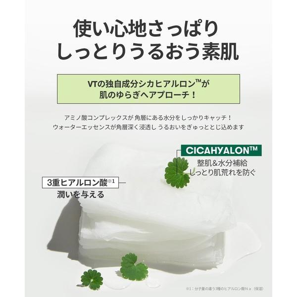 vtcosmetics-official_pdrnmask1plus1_4_d_20260112004010