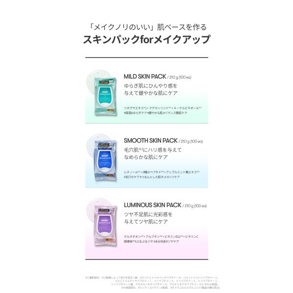vtcosmetics-official_skinpack_3_d_20241122155518