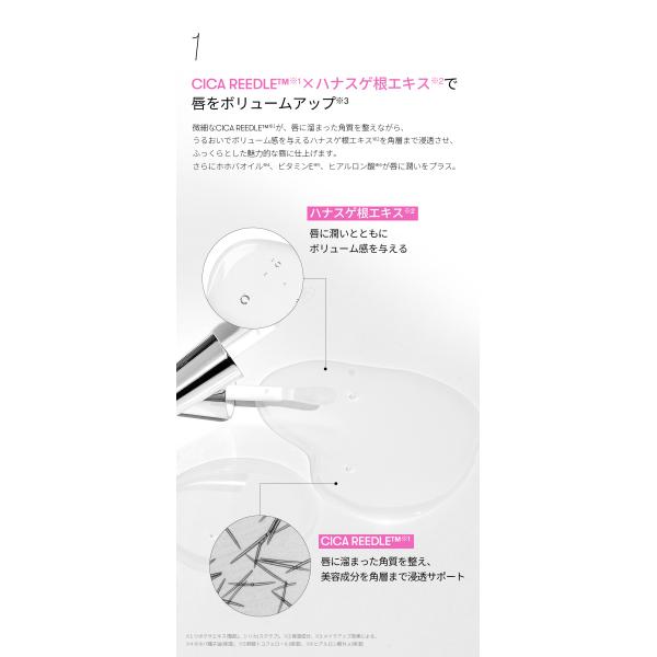 vtcosmetics-official_vjpd00297_3_d_20241122154019