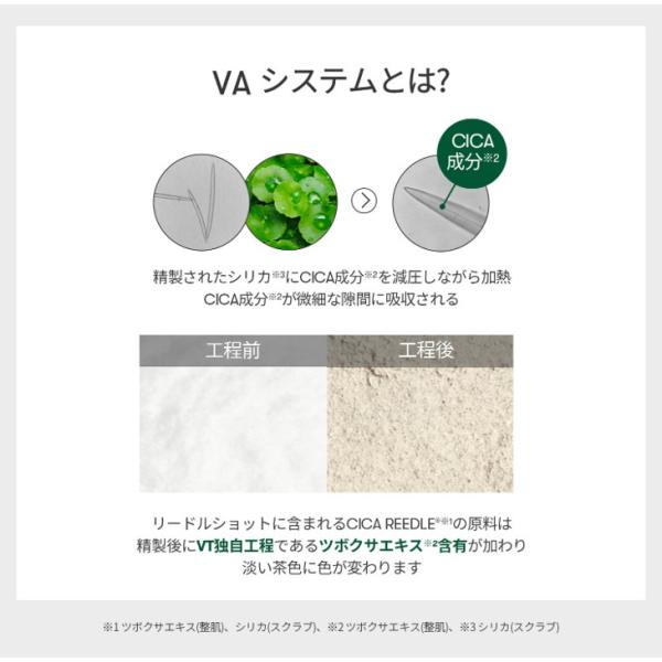 vtcosmetics-official_vjpd00412_6_d_20250326190811