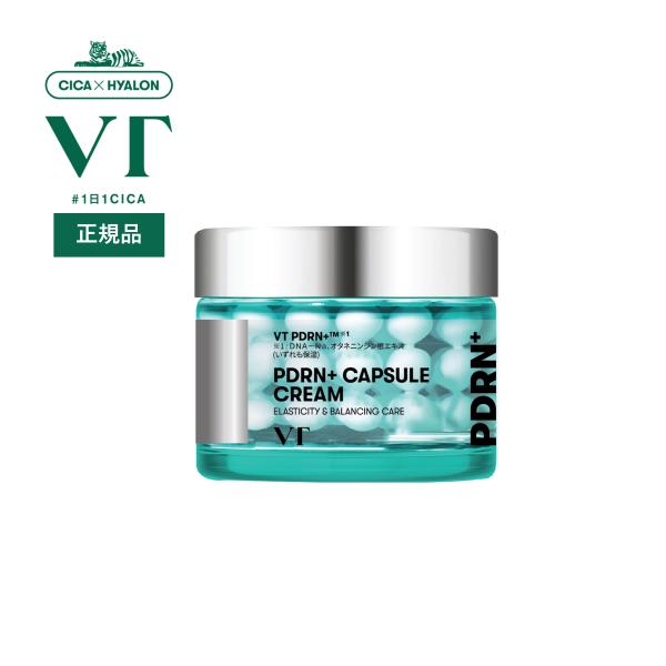 ★VT PDRNカプセルクリーム100 50ml 9個セット★ VT PDRN+ カプセルクリーム 100 | 1日1CACA | 人気コスメ - VT