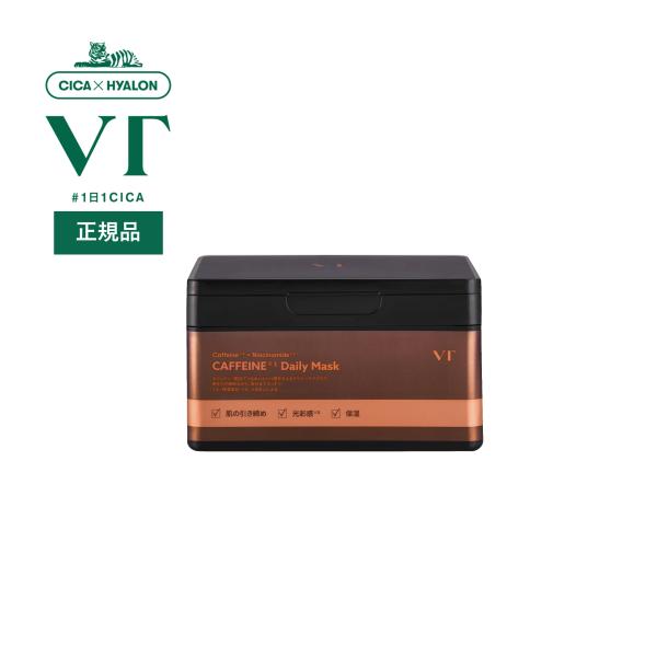 [Release date: December 15, 2025]引き締まった肌へ ＃お肌引き締め ＃ツヤケア　購入特典付き