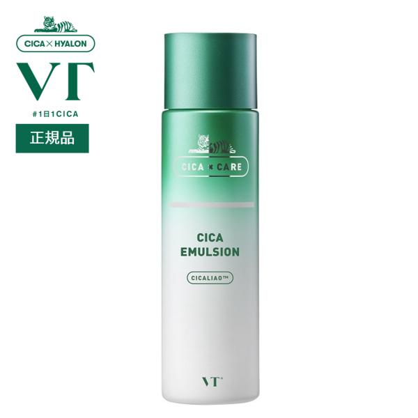 VT シカ エマルジョン 200ml CICA 韓国コスメ 乳液 乾燥 保湿 敏感肌