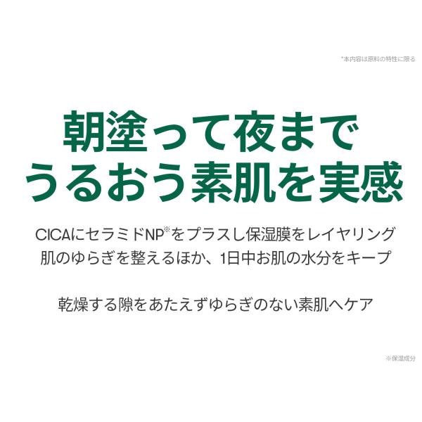 vtcosmetics-official_vtpd31052_8_d_20221013153704