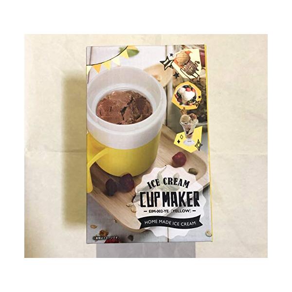 アイスクリームメーカー ice cream CUP MAKER（EIM-002-YE）