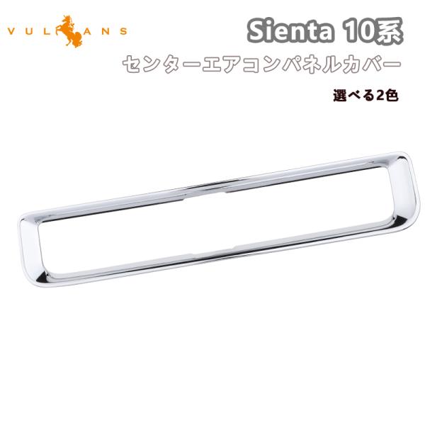 半額セール 専用ページ センター パーツ vulcans_cps0117