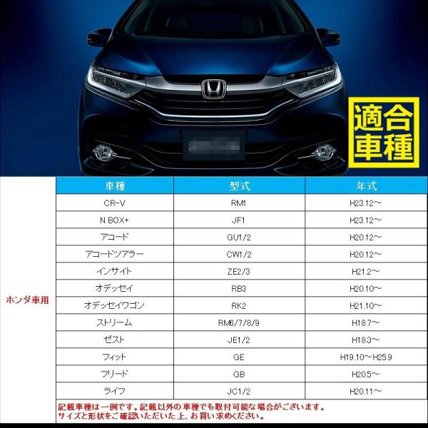 Honda車用 フィット インサイトなどに ワイヤレススイッチキット Led On Off スイッチ 3種類の点灯パターン Led点灯機能付 日本語取説付 Buyee Buyee Japanese Proxy Service Buy From Japan Bot Online