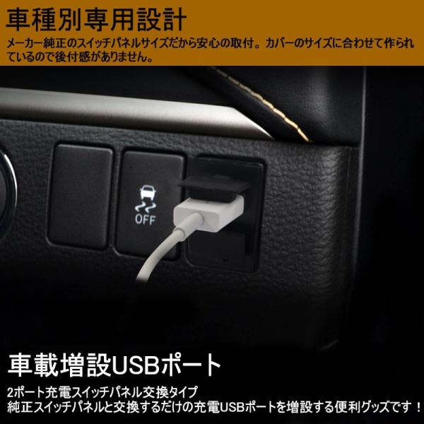 スズキ マツダ車用 純正スイッチパネル交換タイプ 車載用 増設usbポート 充電 2ポート Usbスイッチパネルカバー スマホ Iphone スマホ充電器 スイッチホール Buyee Buyee Japanese Proxy Service Buy From Japan Bot Online