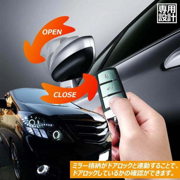 トヨタ車用 ドアミラー 自動格納キット Aタイプ アクア アルファ一ド カルディナ プリウスa等に キーレス ミラー格納ユニット ドアロック連動 サイドミラー Buyee Buyee Japanischer Proxy Service Kaufen Sie Aus Japan