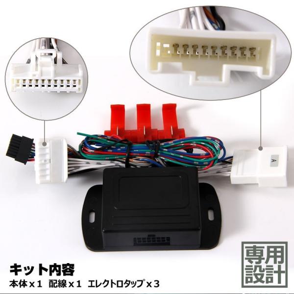 トヨタ車用 ドアミラー 自動格納キット Aタイプ イスト イブサム ヴァンガード クィック エスティマ キーレス ミラー格納ユニット ドアロック連動 サイドミラー Buyee Buyee Japanese Proxy Service Buy From Japan Bot Online