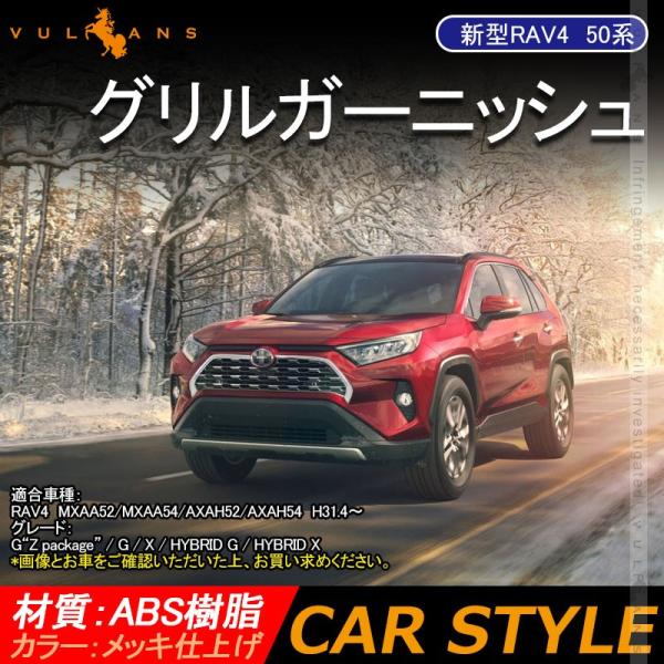V^RAV4 50n OK[jbV bLdグ 2PCS op[OK[jbV GA JX^ p[c g Oi