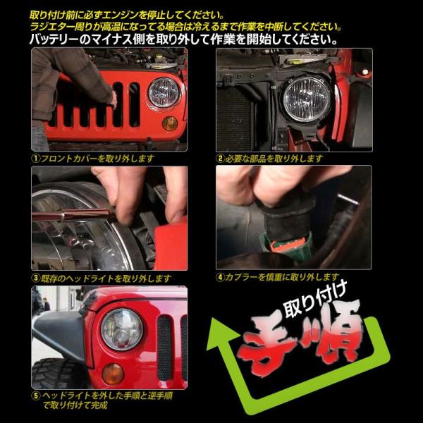 5インチ 5 3 4インチ Ledヘッドライト ブラック H4 Hi Lo Cree H13 80w 丸型 切替式ヘッドライトユニット Dc9v 32v Ip67 ハーレーオートバイ ジープ等に Buyee Buyee 日本の通販商品 オークションの代理入札 代理購入