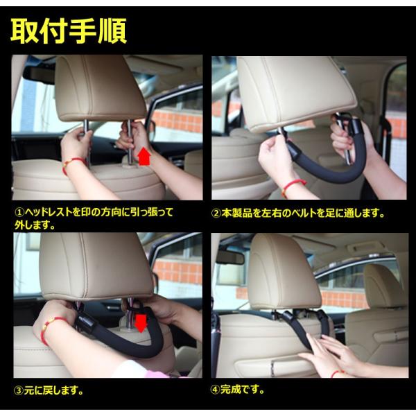 多機能 ソフトアシストグリップ 足腰の弱い方の車の乗り降り 荷物かけに ヘッドレスト アシストハンドル アシスト グリップ Buyee 日本代购平台 产品购物网站大全 Buyee一站式代购 Bot Online