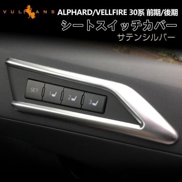 ヴェルファイア30系 エアロパーツ 車 - その他のカー用品の人気商品・通販・価格比較 - 価格.com ヴェルファイア30系 エアロパーツ 車 - その他のカー用品の人気商品・通販・価格比較 - 価格.com
