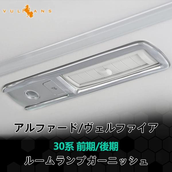 [さすらいの牛カルビ] アルファード30系 リクエスト商品計5点 さすらいの牛カルビ] アルファード30系 リクエスト商品計5点