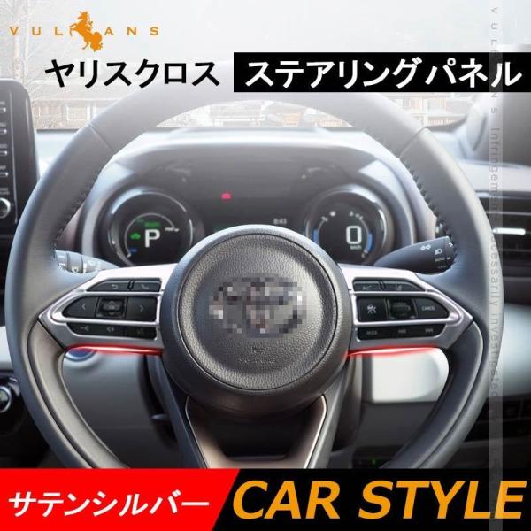 XNX XeAOpl TeVo[ ANAMXPKn 2PCS CeApl XeAOK[jbV  p[c ANZT[ JX^ X