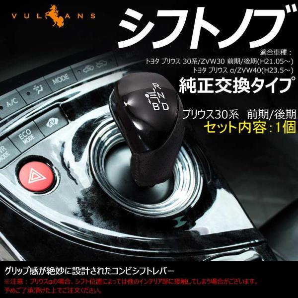 PRIUS 30 vEX30n O/ p Vtgmu I[g}Vtgmu ^Cv sAmubN 1