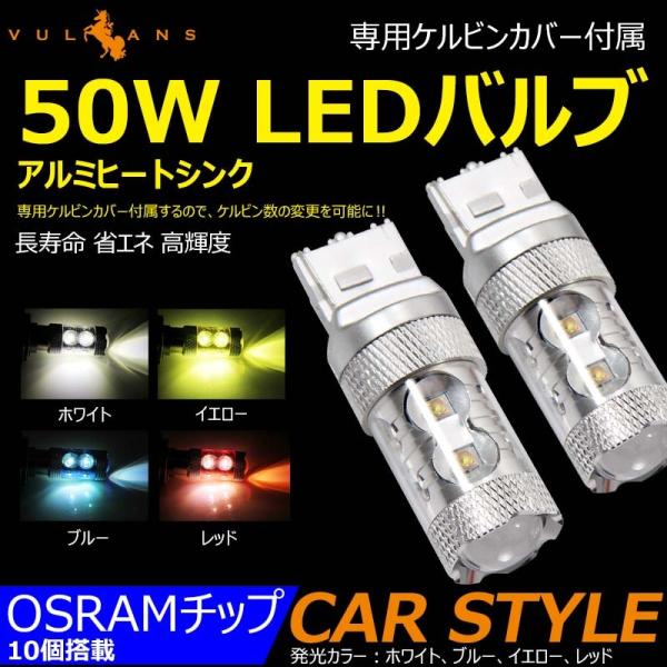 T20 LED アンバー 7440 50w 4球セット5200lm超絶爆光57 T20 LED アンバー 7440 50w 4球セット5200lm超絶爆光57 - メルカリ