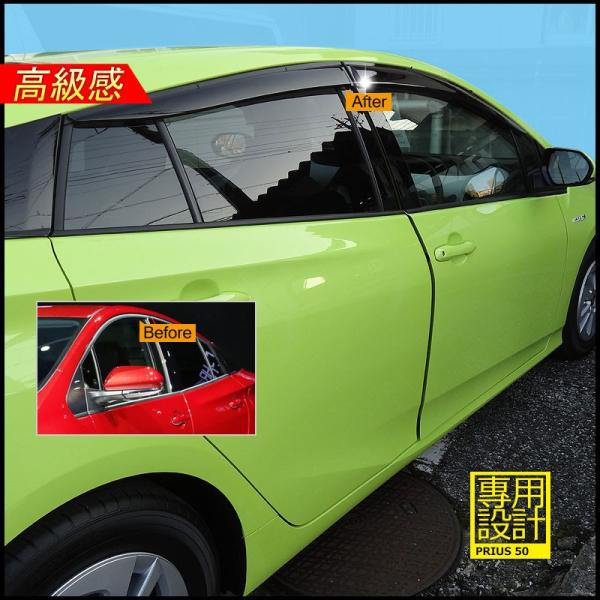 トヨタ プリウス 50系 換気 車用 スモーク ドアバイザー サイドバイザー サイドドアウインドウバイザー 取付フック付 4p 外装 パーツ カスタム アクセサリー Buyee Buyee Japanese Proxy Service Buy From Japan Bot Online