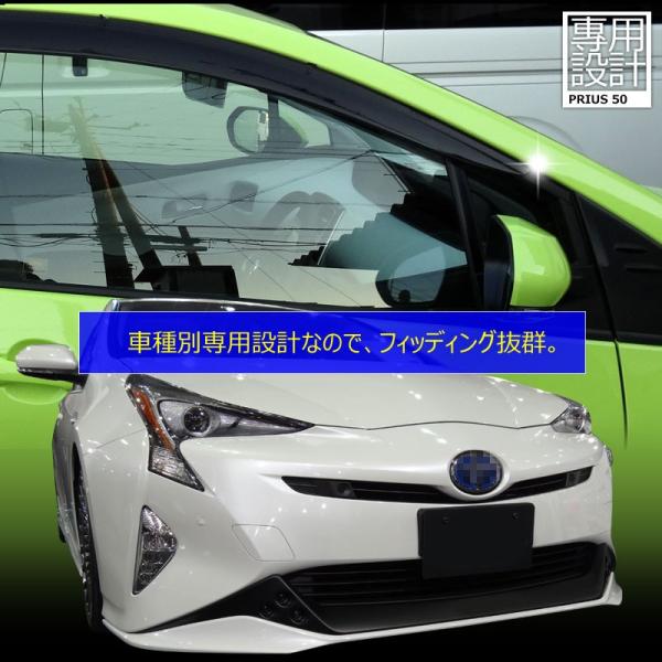 トヨタ プリウス 50系 換気 車用 スモーク ドアバイザー サイドバイザー サイドドアウインドウバイザー 取付フック付 4p 外装 パーツ カスタム アクセサリー Buyee Buyee Japanese Proxy Service Buy From Japan Bot Online