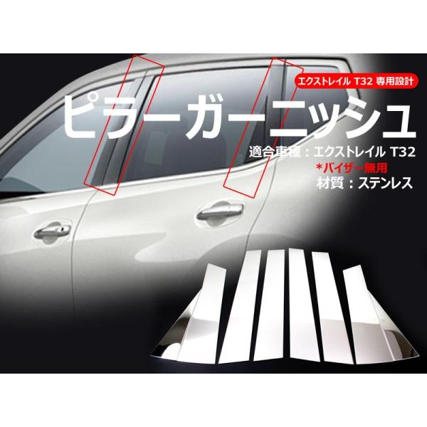 GNXgC T32 s[K[jbV s[pl 6PCS SUS304XeX O p[c ANZT[ JX^