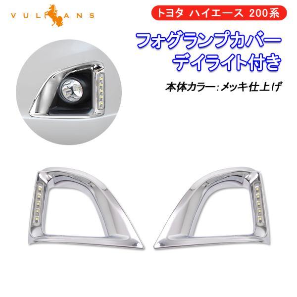 vulcans_cps0822