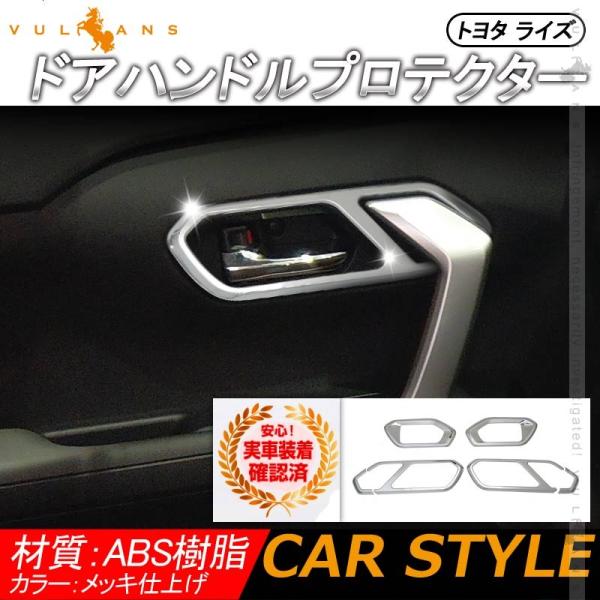 3_1000~OFFN[|z RAIZE CY hAnhveN^[ 4PCS bLdグ hAnhJo[  ANZT[ JX^ p[c raize