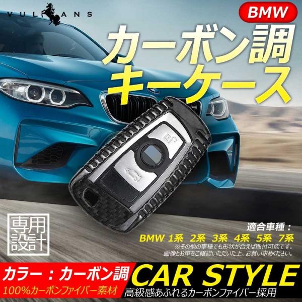 uZ[ivBMW p݌v J[{ L[P[X L[J[o[ X}[gL[P[X BMW 1n 2n 3n 4n 5n 7n