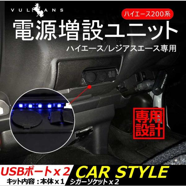 nCG[X200n VK[\Pbg ݗpLbg ݓdjbg USB|[g×2 VK[\Pbg×2 LED u[ d  d p[c JX^