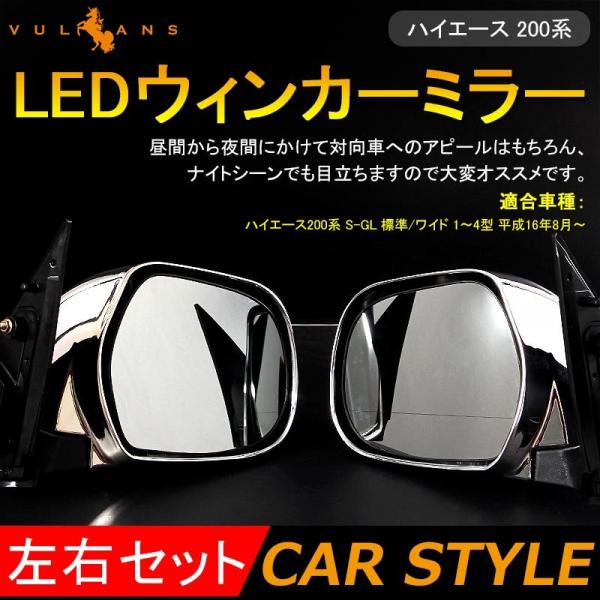 HIACE nCG[X200n LEDEBJ[~[ LEDECJ[ i[~[ bLhA~[ hA~[ECJ[ tbgCgt LEDEBJ[thA~[