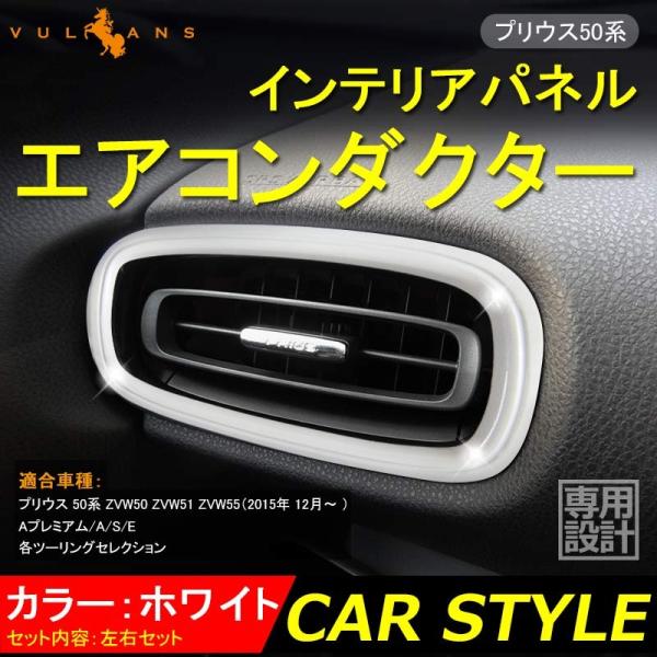 vulcans_cps1091