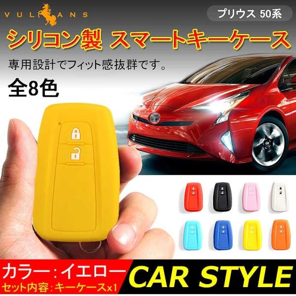 vEX PRIUS 50 vEX50n VR X}[gL[P[X g^ X}[gL[Jo[ L[P[X X}[gL[ L[XJo[ CG[  p[c