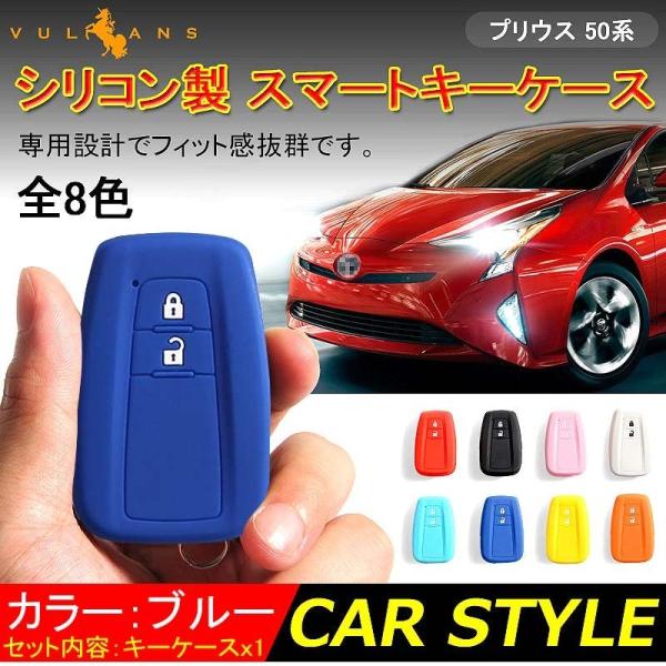 vEX PRIUS 50 vEX50n VR X}[gL[P[X g^ X}[gL[Jo[ L[P[X X}[gL[ L[XJo[ u[  p[c