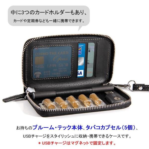 Ploomtech プルームテック ケース 禁煙グッズ 収納ケース カート入れ プルームケース レザーケース ブラック Buyee Buyee 提供一站式最全面最專業現地yahoo Japan拍賣代bid代拍代購服務 Bot Online