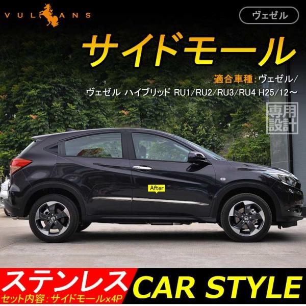 VEZEL x[ F[ RU1/RU2/RU3/RU4 TChhAK[jbV TCh[ Trɋ XeXʎdグ 4P O p[c