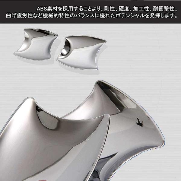 Vezel ベゼル ヴェゼル ドアハンドルプロテクションカバー Absメッキ ドアノブ ドアハンドル パネル ハンドルトリムカバー Buyee Buyee Japanese Proxy Service Buy From Japan Bot Online